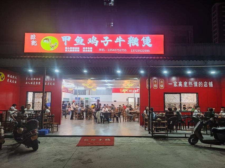 陈记甲鱼鸡子牛鞭煲(北吉路店)