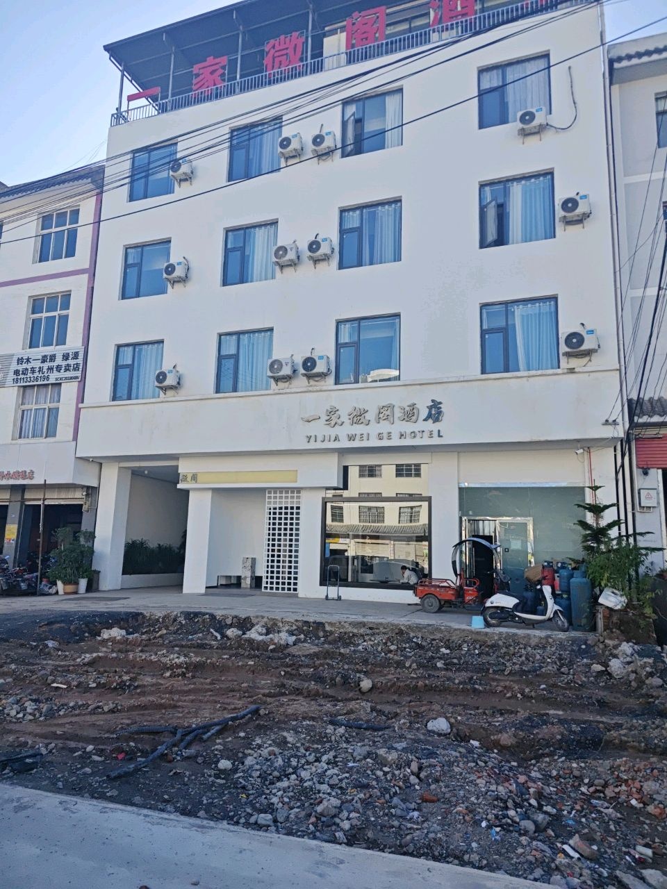 一家徽园酒店