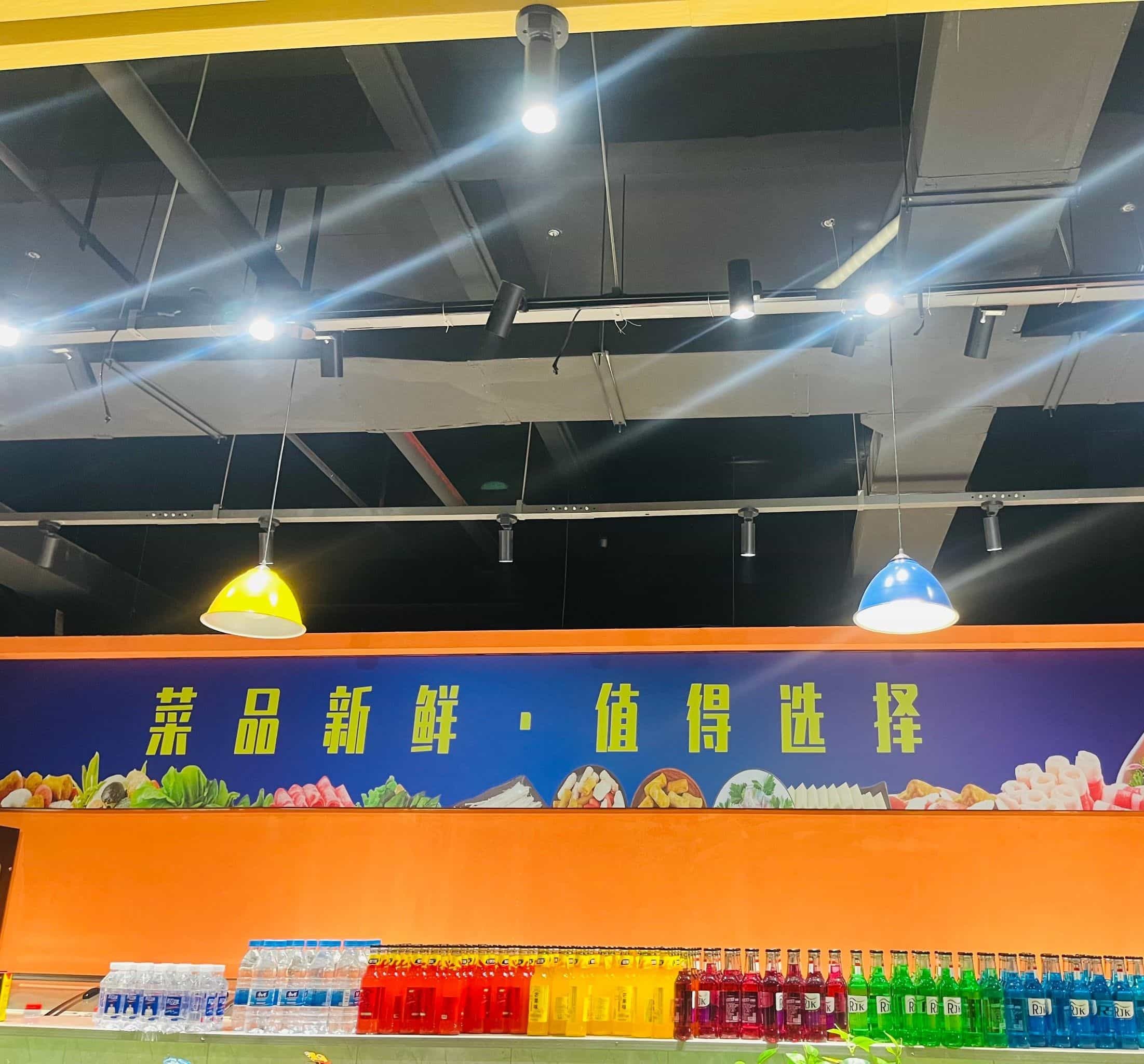 幺妹自助火锅烤肉(安吉店)
