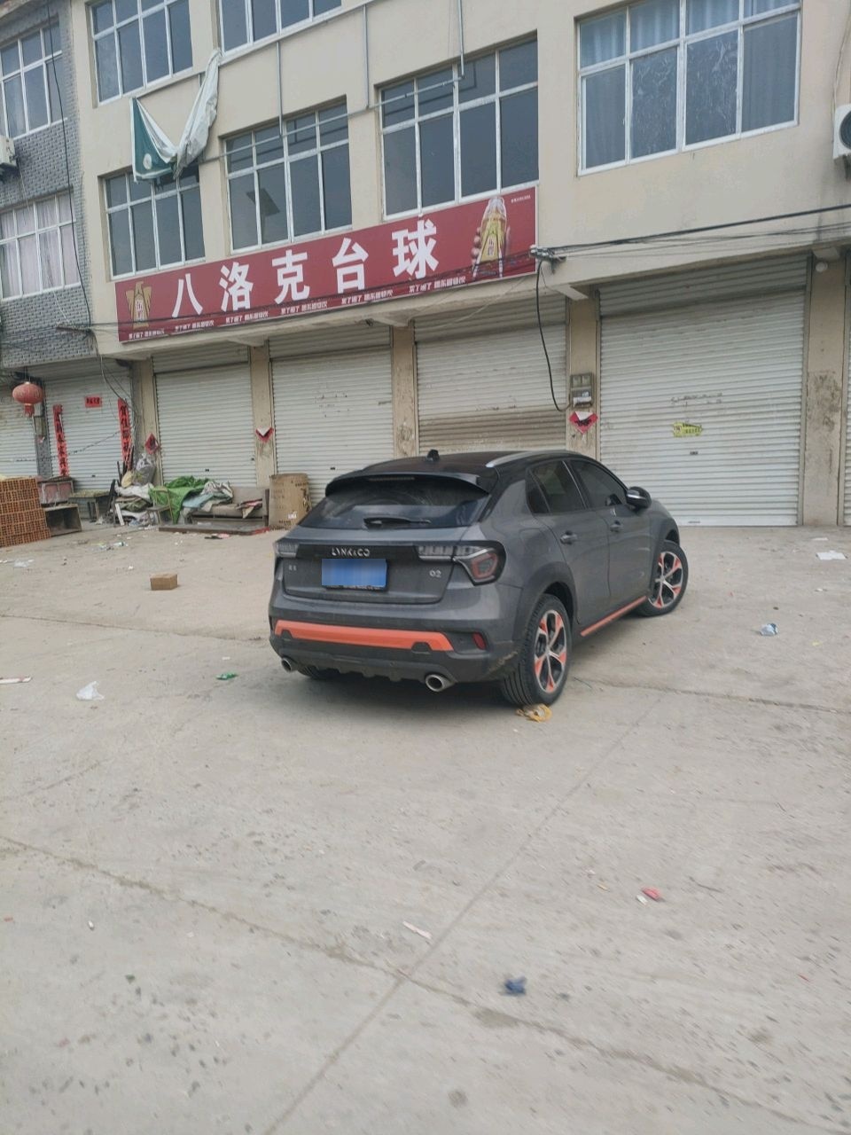 八洛克台球
