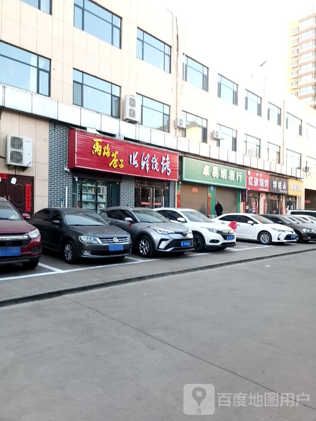 马路巷子海鲜烧鸡