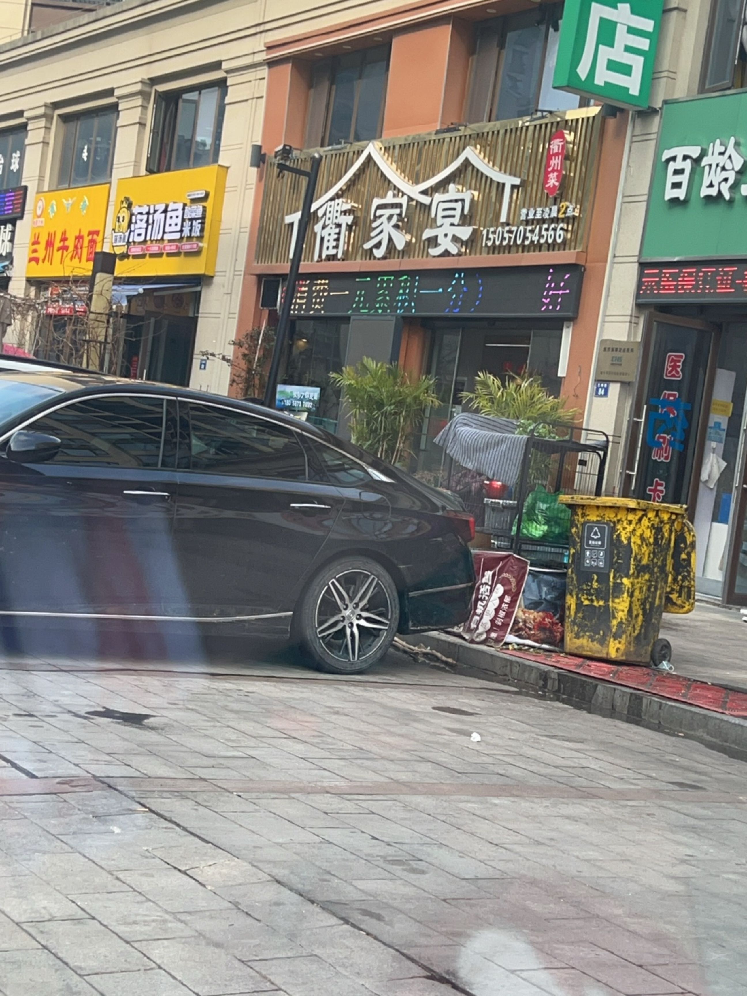 兰州牛肉面(新天地店)