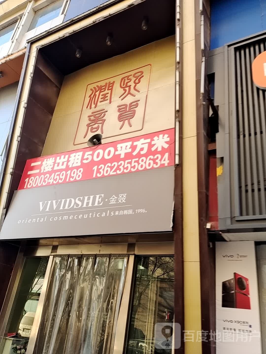VIVIDSHE·金叕