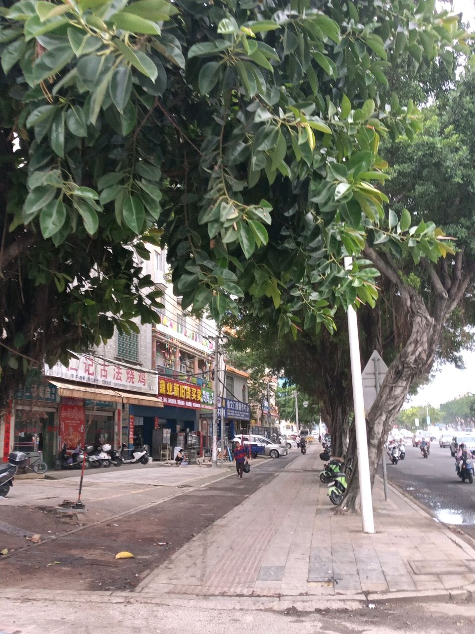 鼎业新旧货买卖