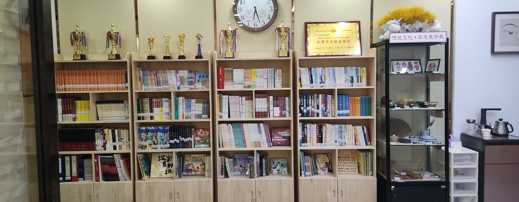 悦蓝书院