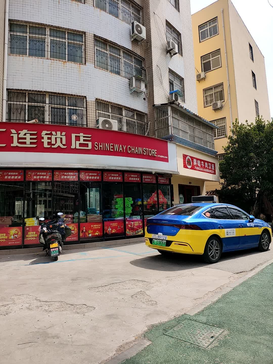 胖哒牛肉汉堡(清真)