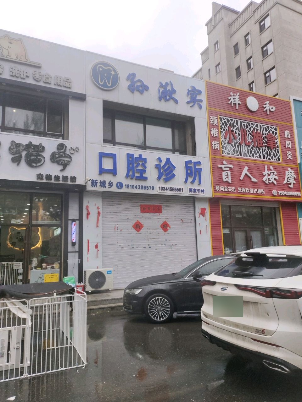 狗得猫宁宠物生活馆(千汇状元府店)