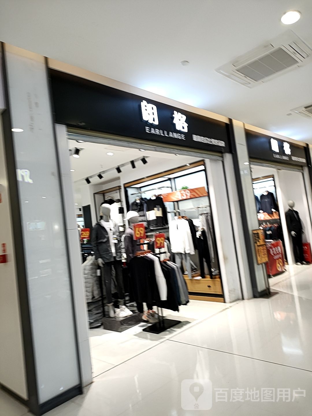 兰诺(大理昆百大泰业城店)