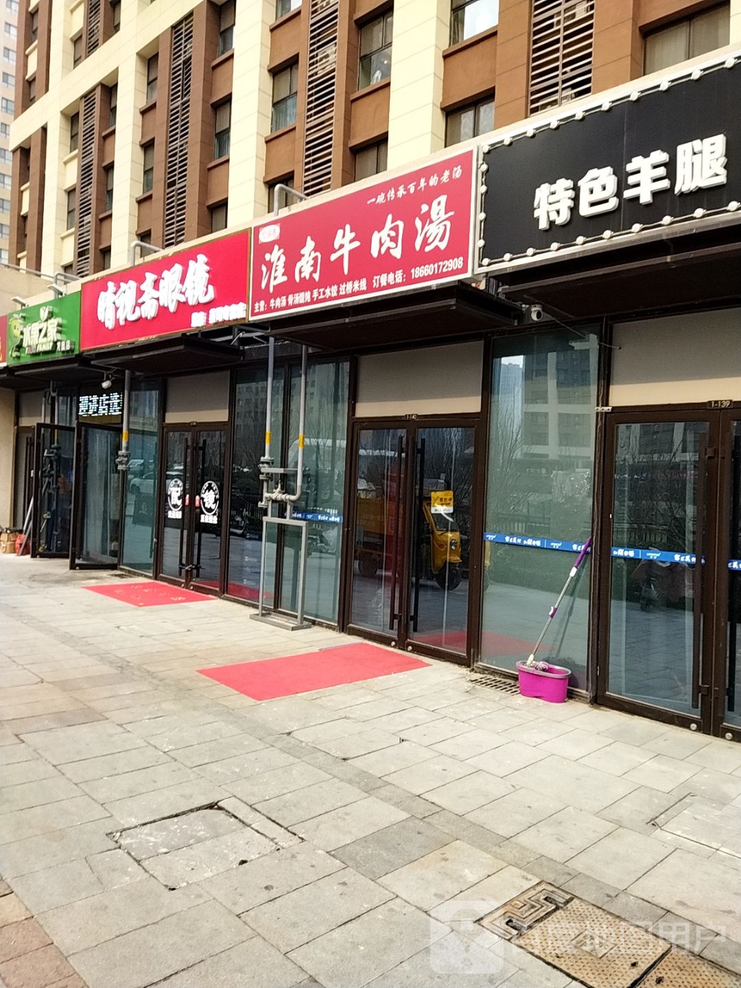 水果之家(龙奥店)