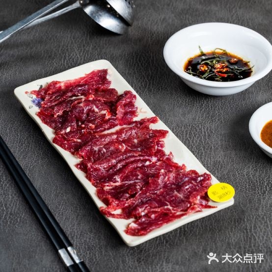 铁牛现切牛肉火锅