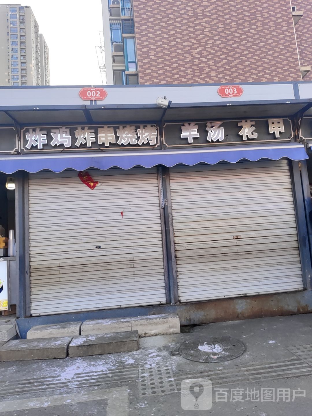 百思特炸鸡(官塘小区店)