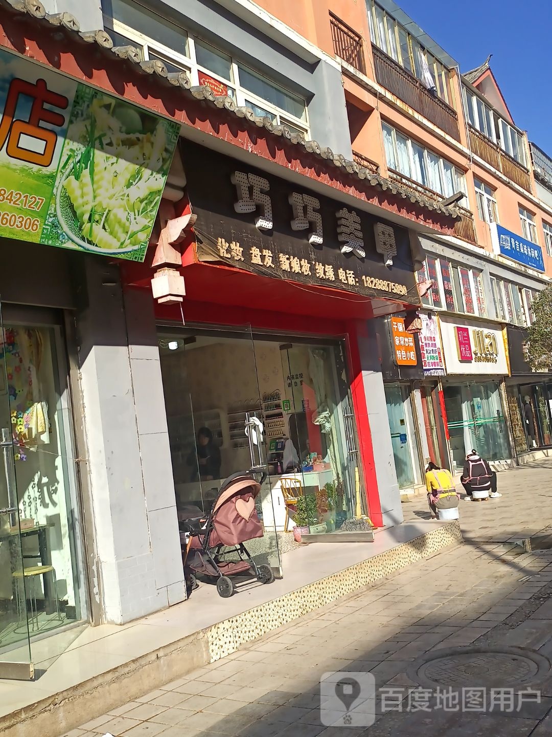 青吉台球休闲吧