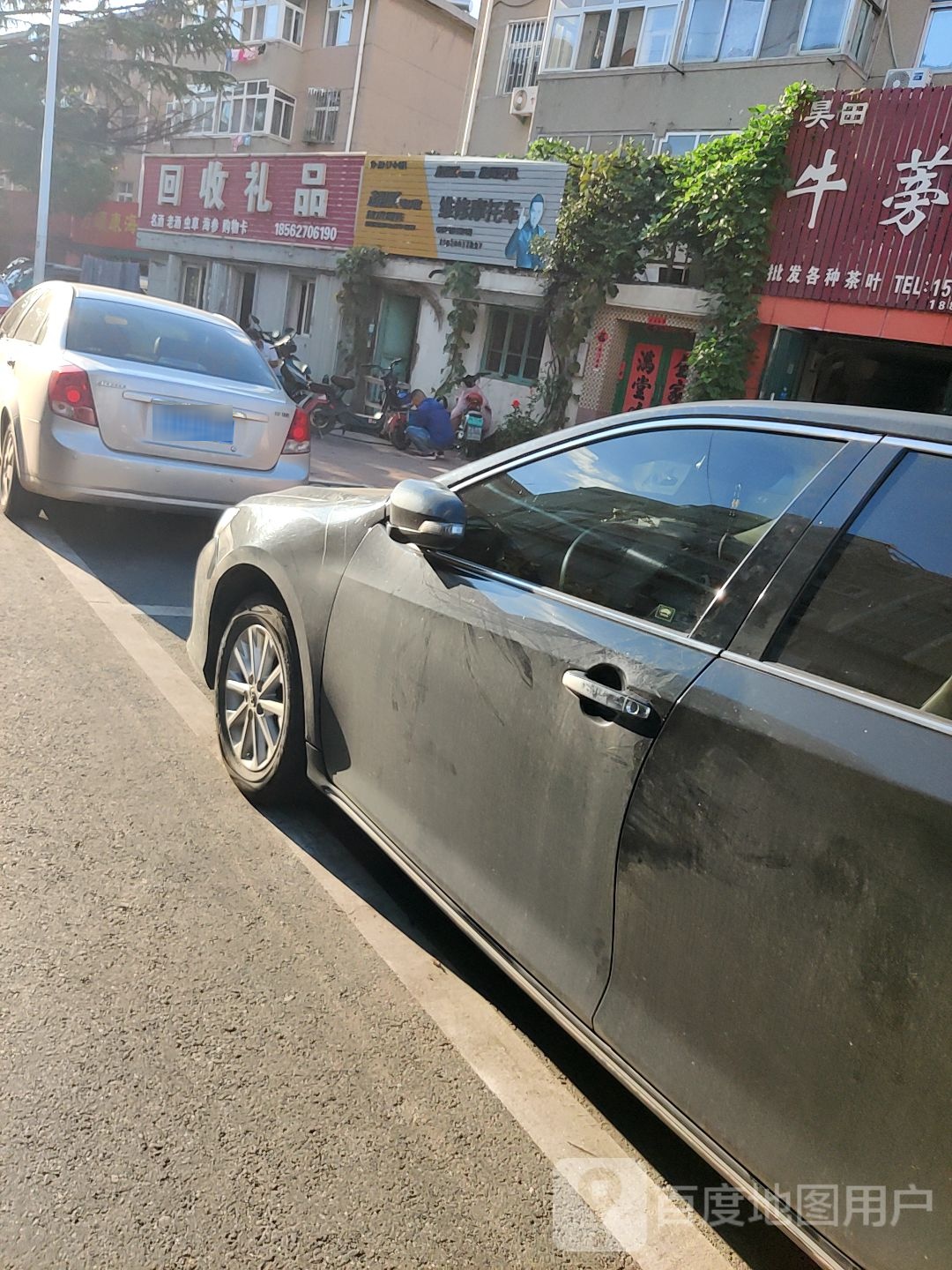 会收礼品(惠祥街店)
