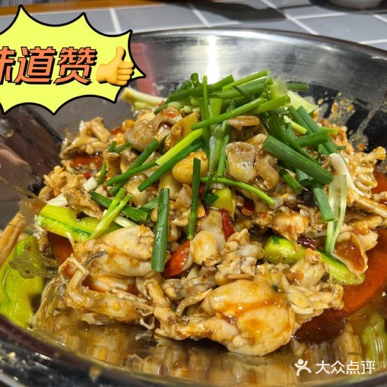 沸喜火爆蛙(邵东时光别院店)