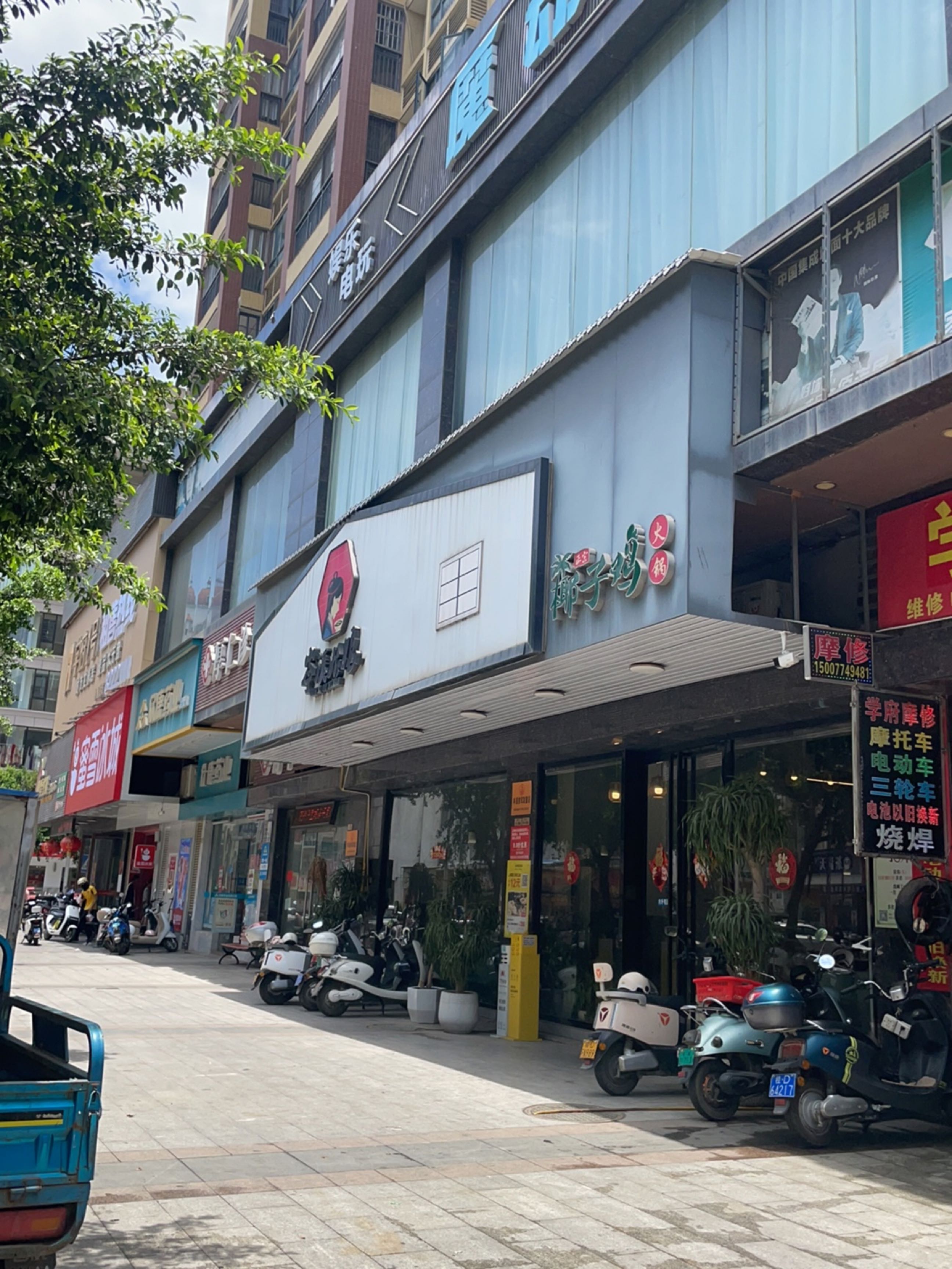 岑溪姑娘椰子鸡(学府1号小区店)