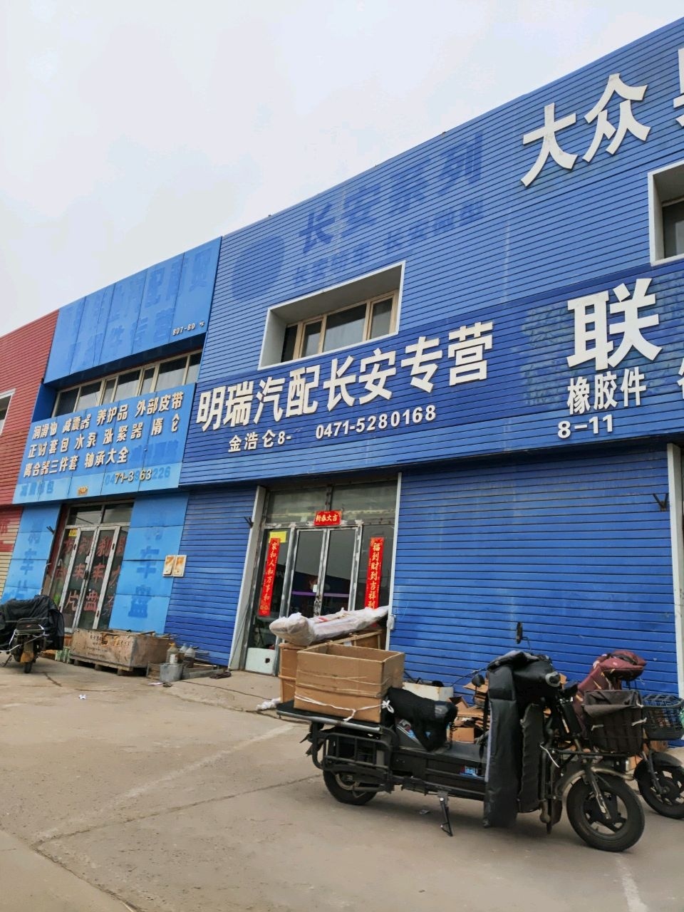 大众奥迪易损件