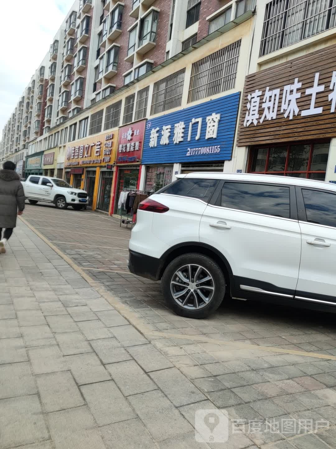 安佳锁业
