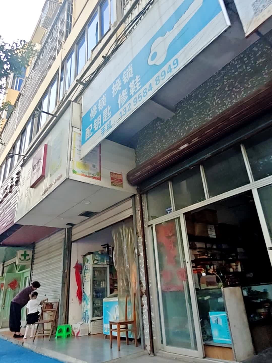 专业上门开锁店