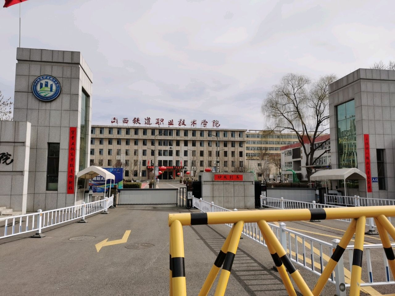 山西铁道职业技术学院-体育场