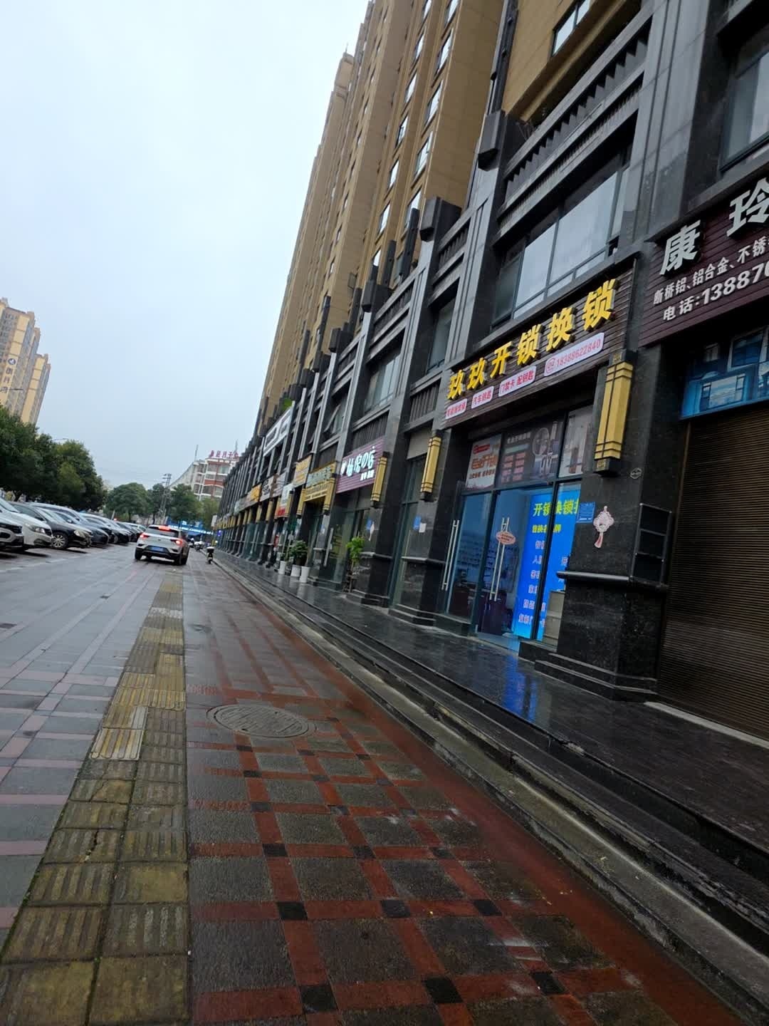 玖玖开锁换锁