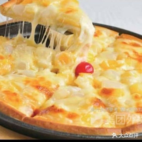 半岛披萨(陕西兴平店)