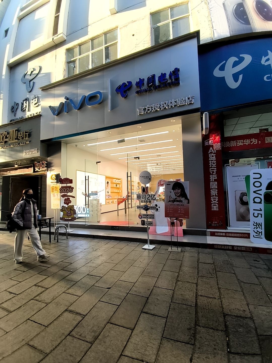 vivo(攀枝花宝兴街店)
