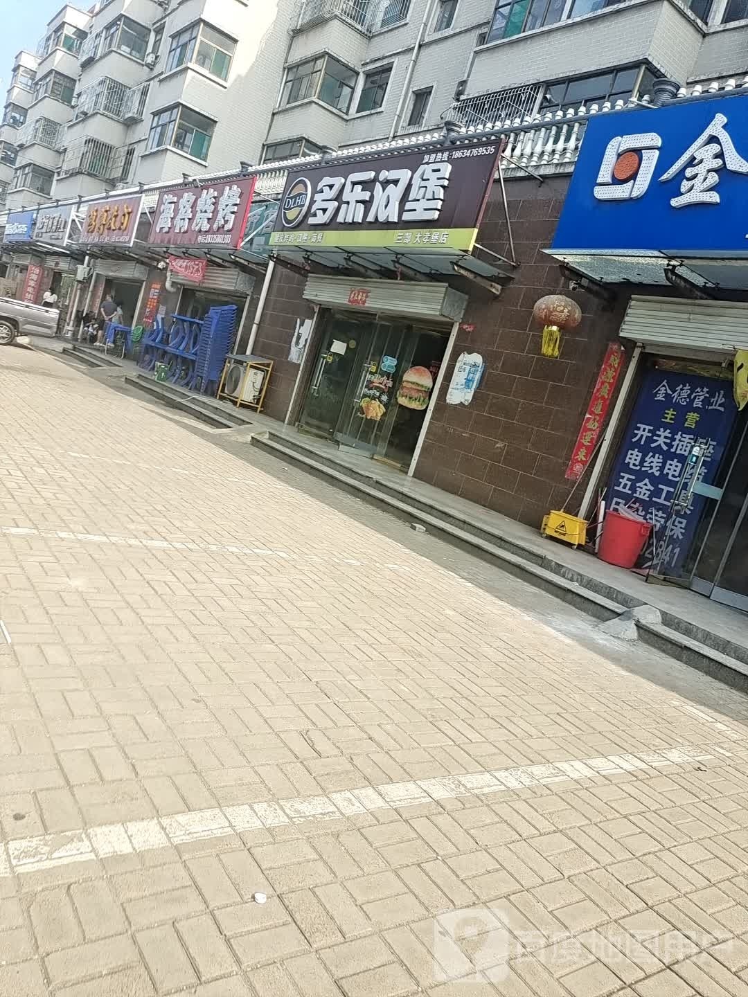 海将烧烤