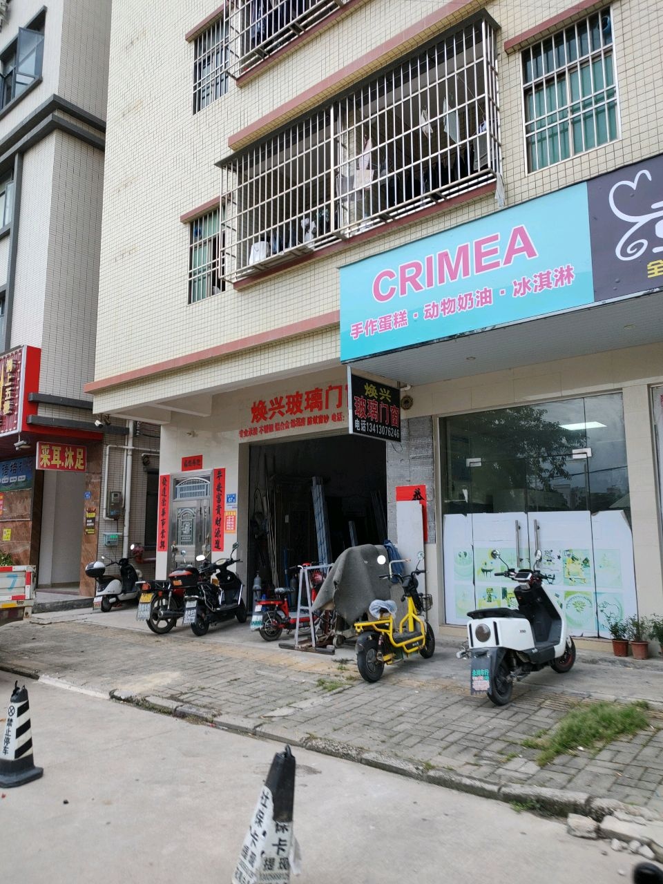 CRIMEA(南湖路店)