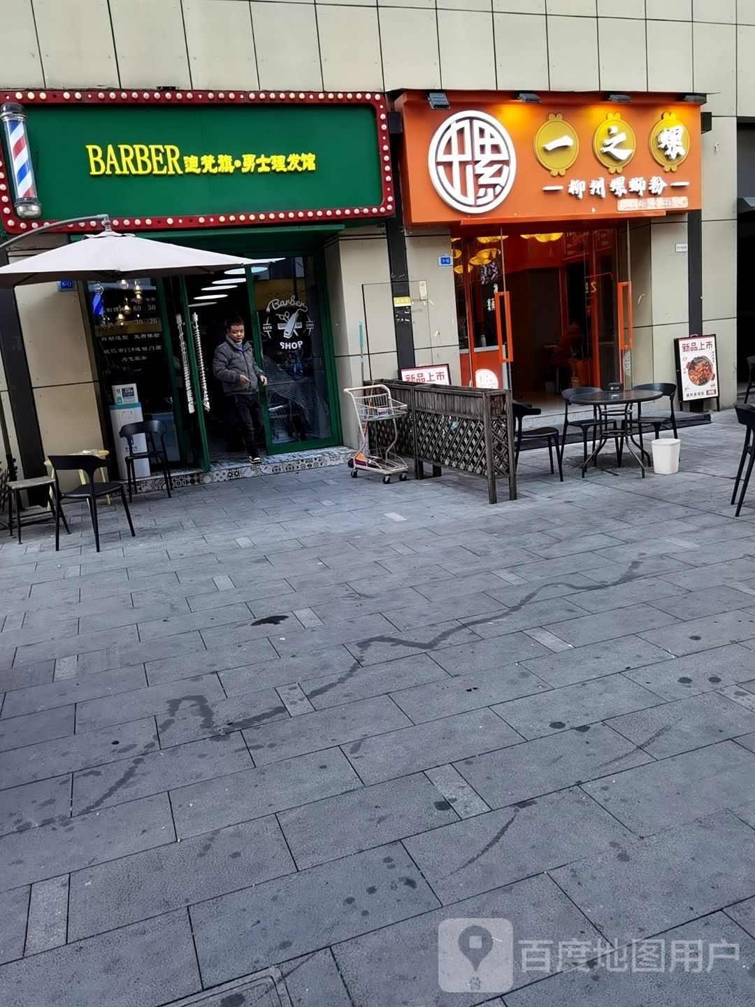 迪梵旗男士理发店(金茂时代店)