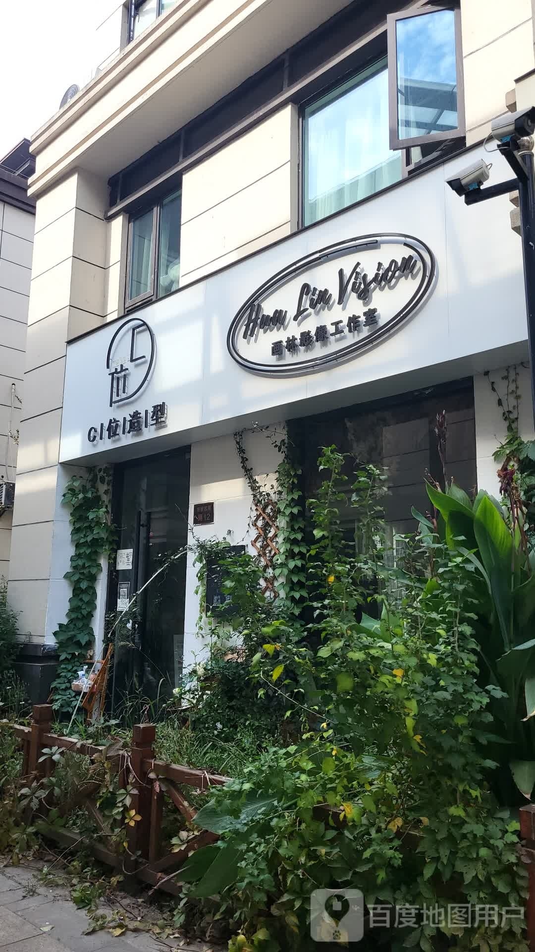 C位造型美甲美睫(书香名媛店)