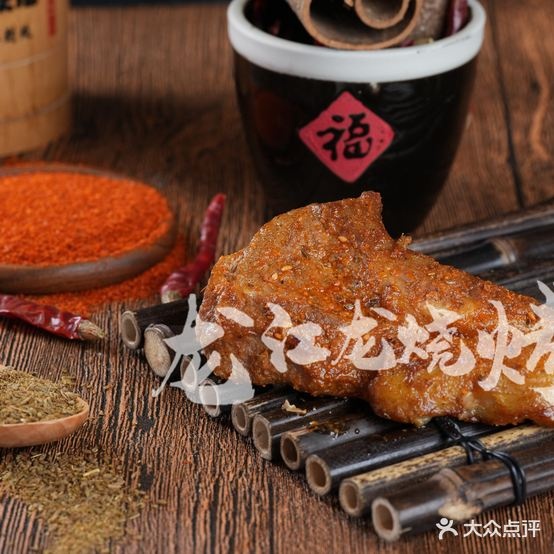 龙江龙烧烤(大庆店)