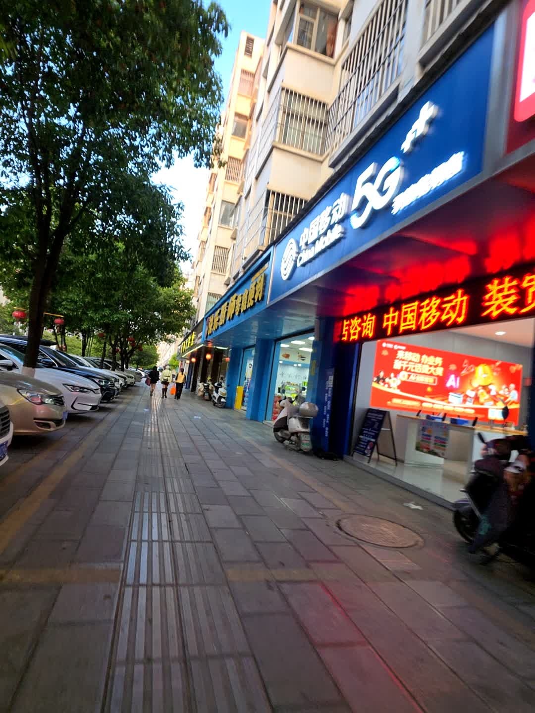 中国移动(彩云路店)