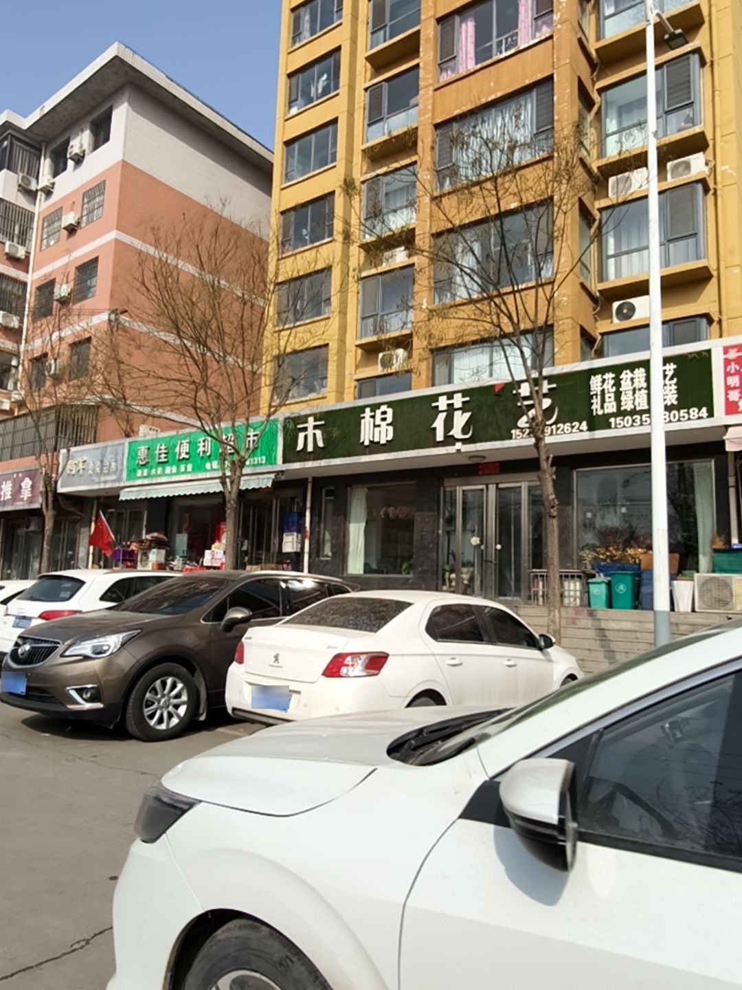 木棉花艺(龙城福地店)