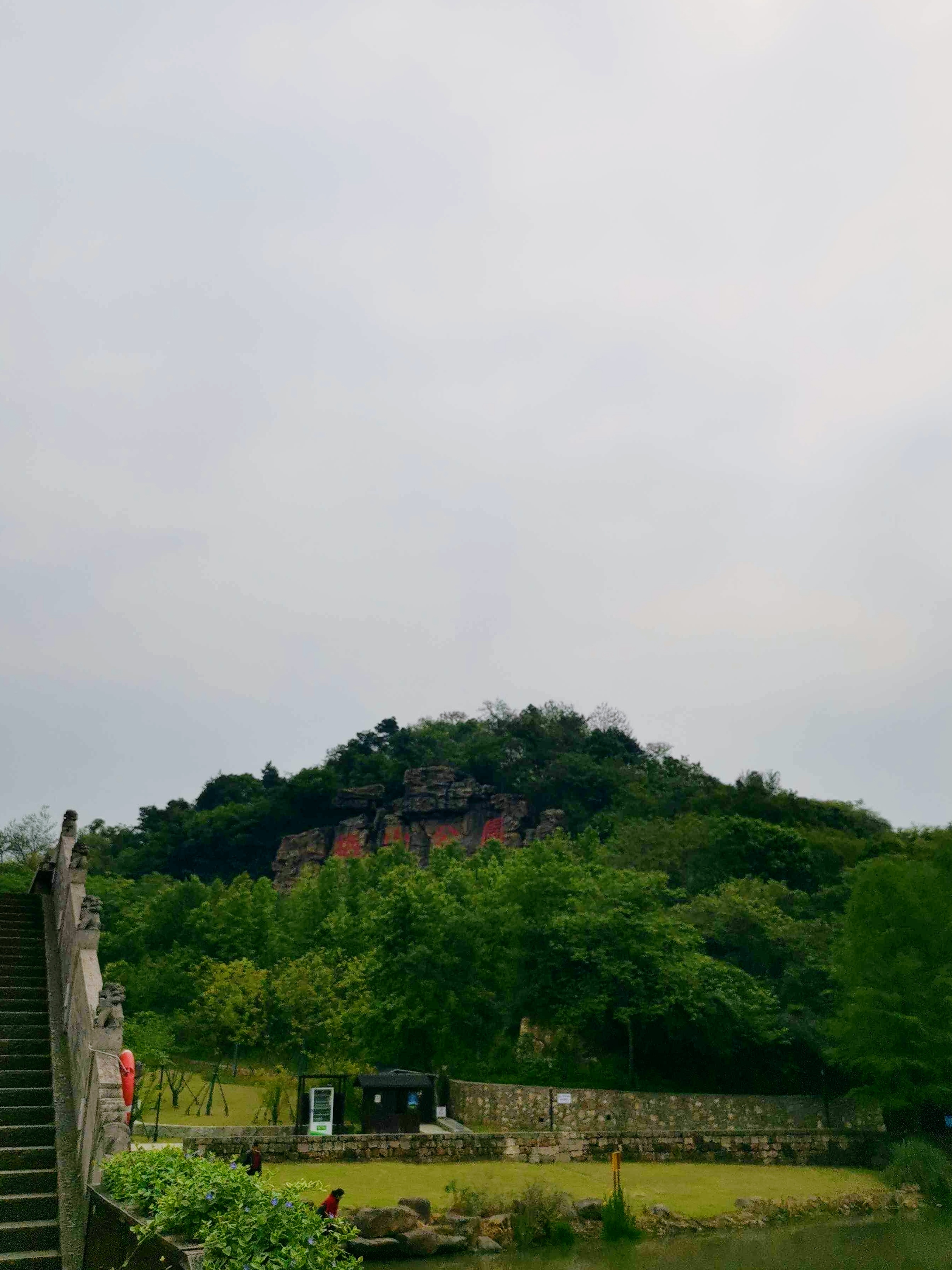 梅山景区