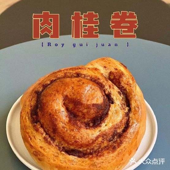 一块绵薄