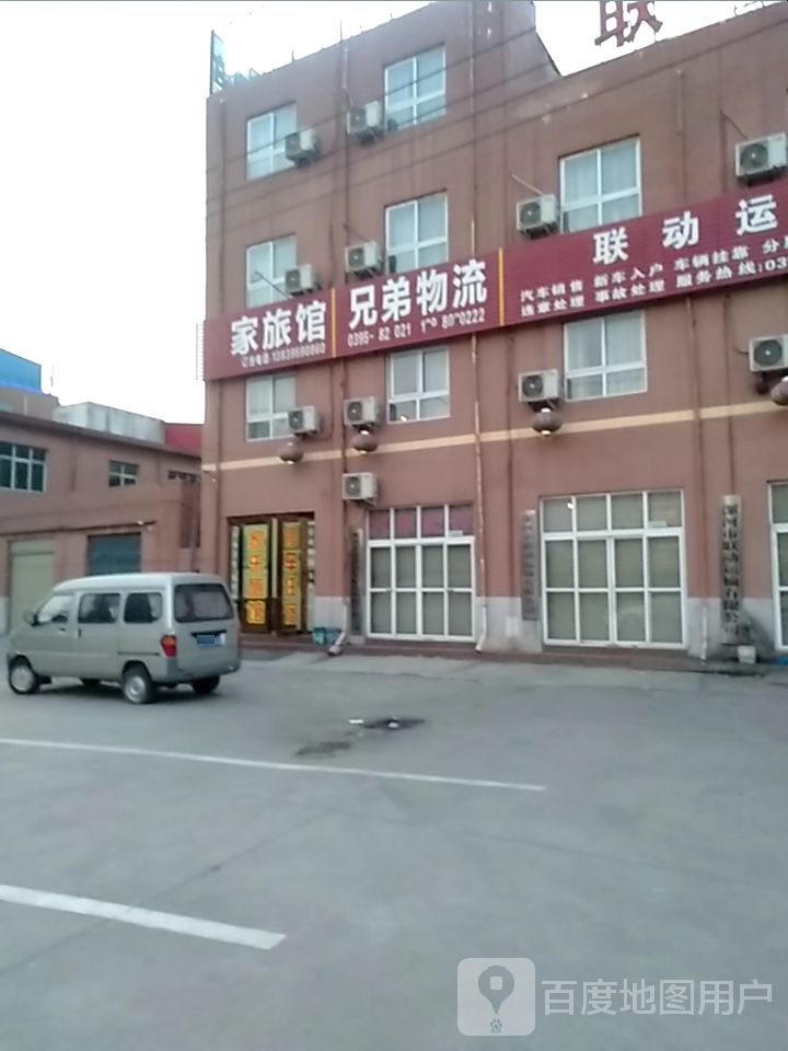 如家旅馆(白云山南路店)