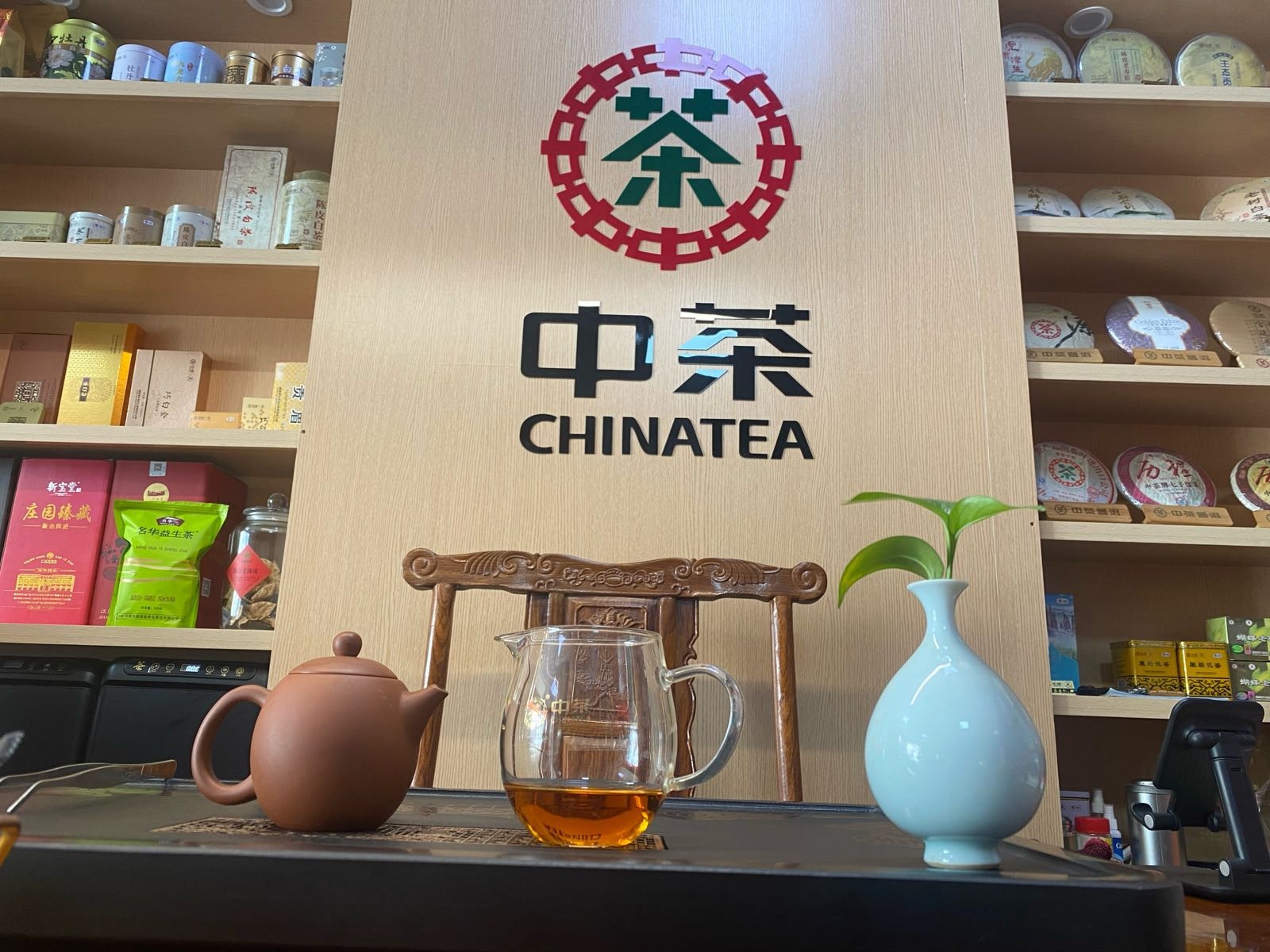 中国茶叶(万华路店)