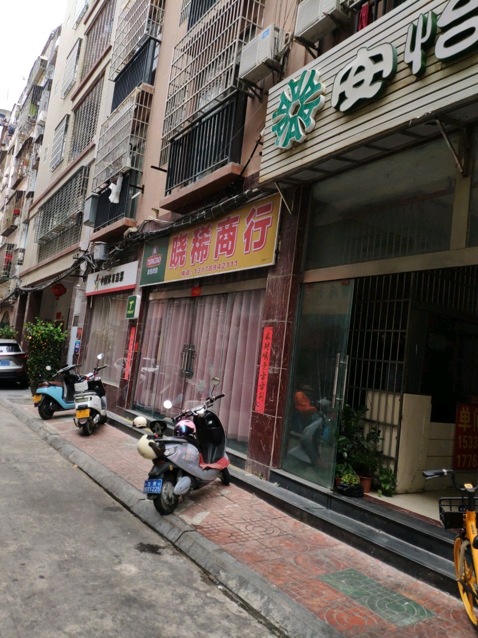 中国体育彩票(商品街十一巷店)