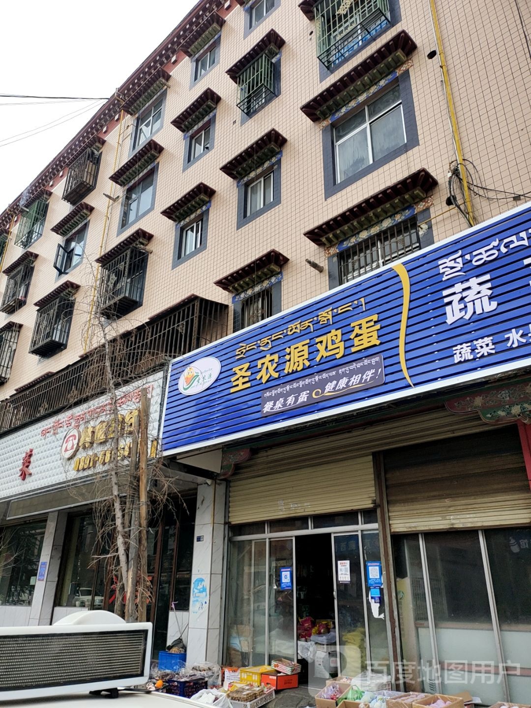 圣农源鸡蛋(仙桃干果行)