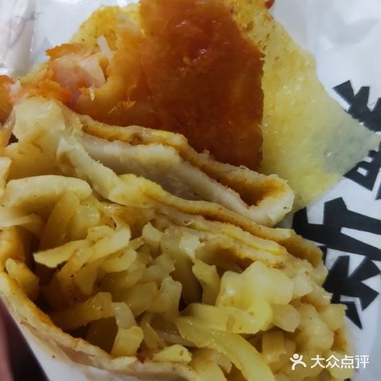 北方烤饼(三中店)