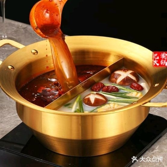 周原鼎记鲜切牛肉自助火锅