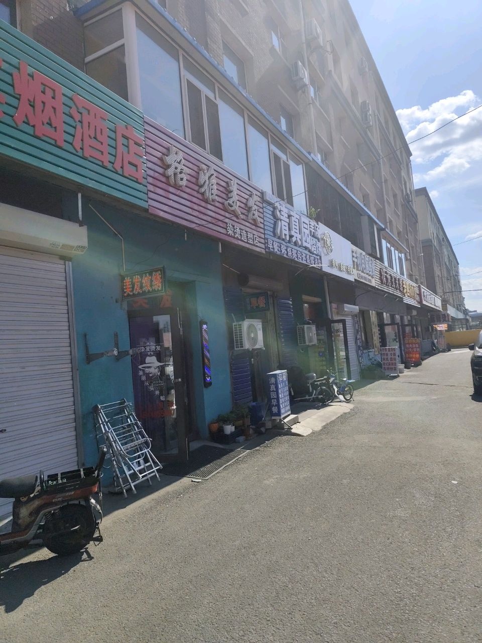 清真园羊汤馅饼