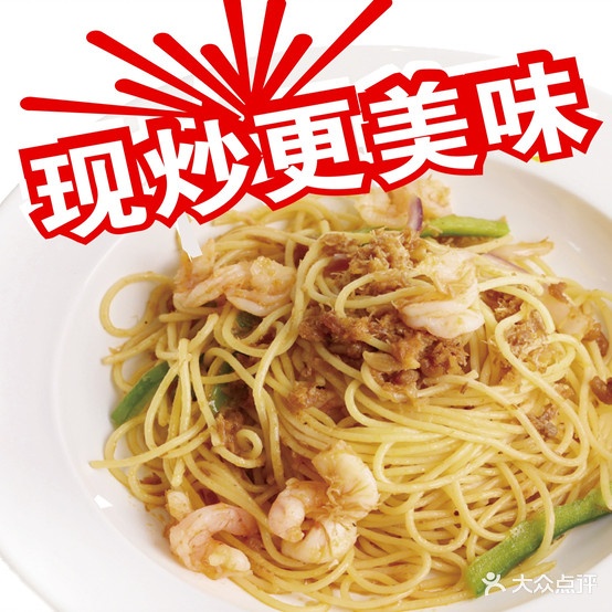 小林家披萨(禹城店)