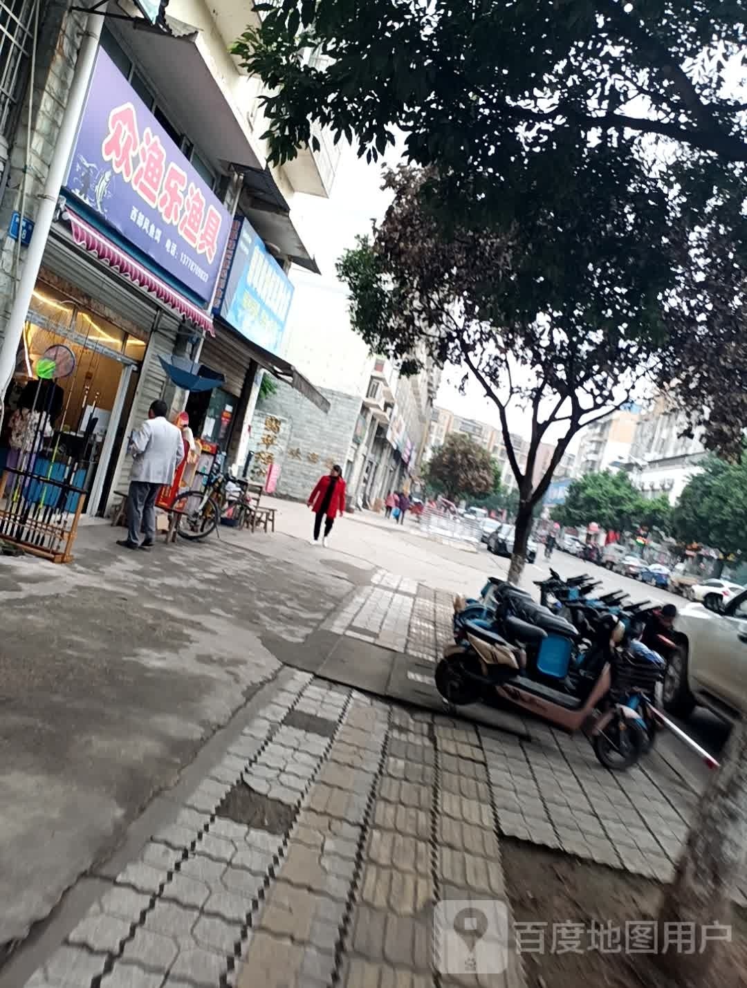 众渔乐渔具