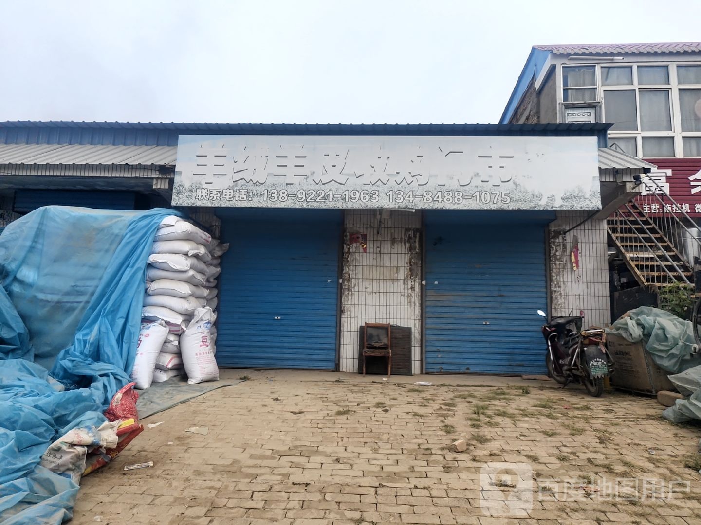 羊绒羊皮收购门市