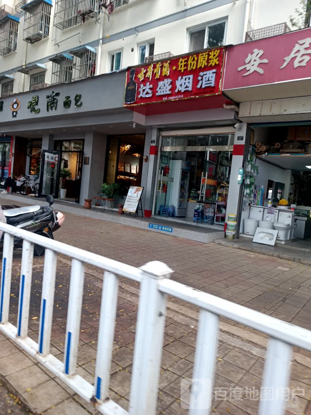观南面包(春归苑店)