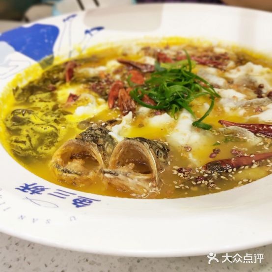 鱼三娇金汤酸菜鱼(华发商都店)