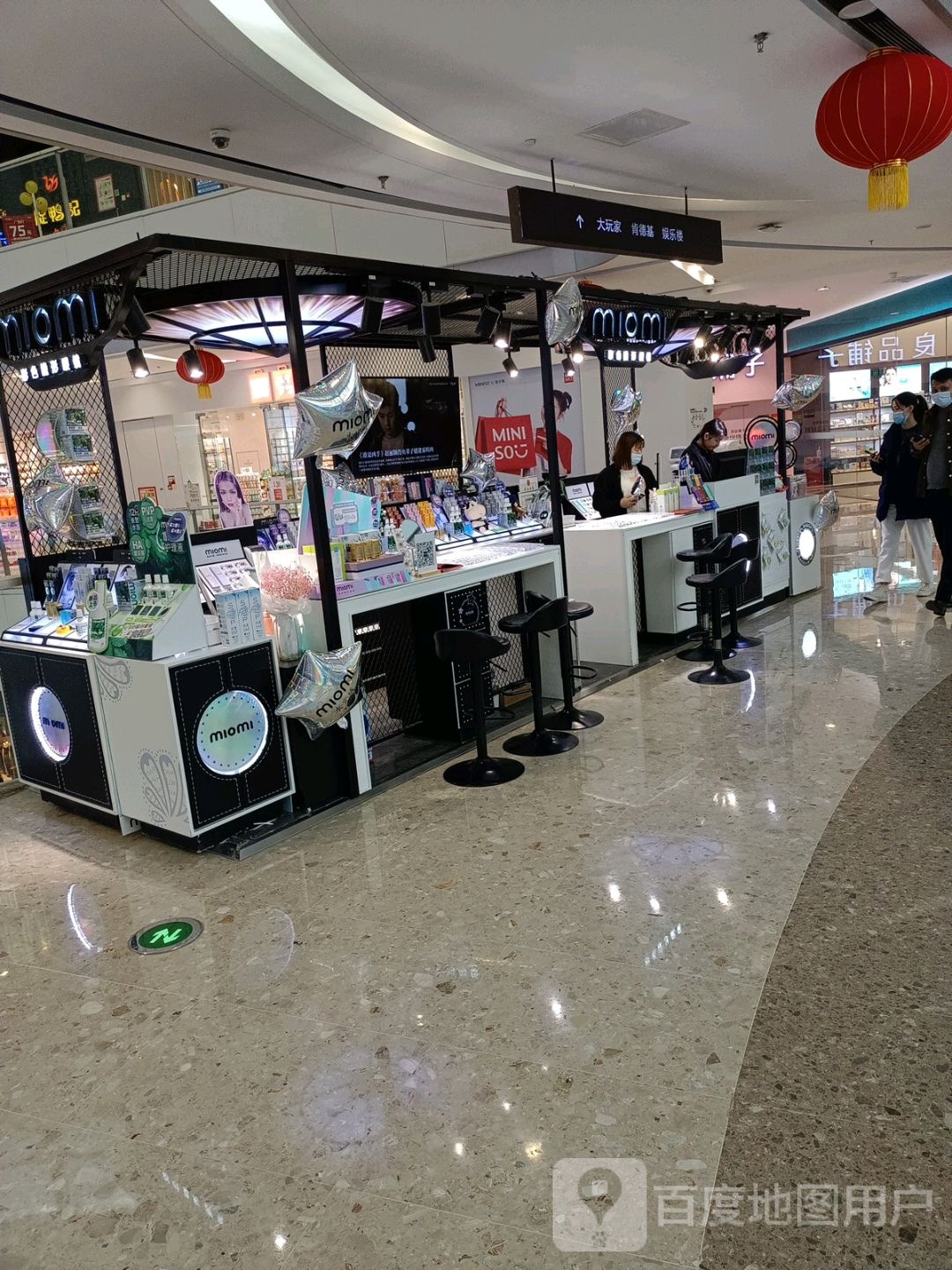 OMI(万达广场济宁太白路店)