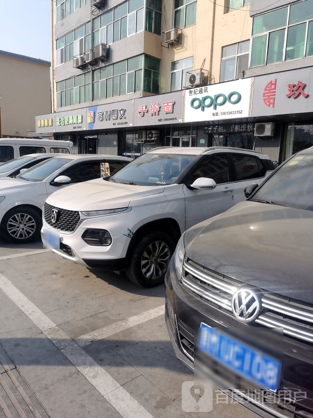 视博眼镜(工农西街店)