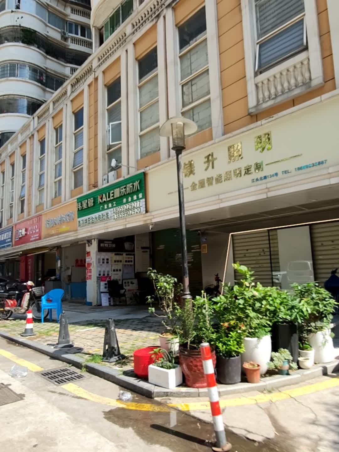 镁升照明(东方威尼斯店)